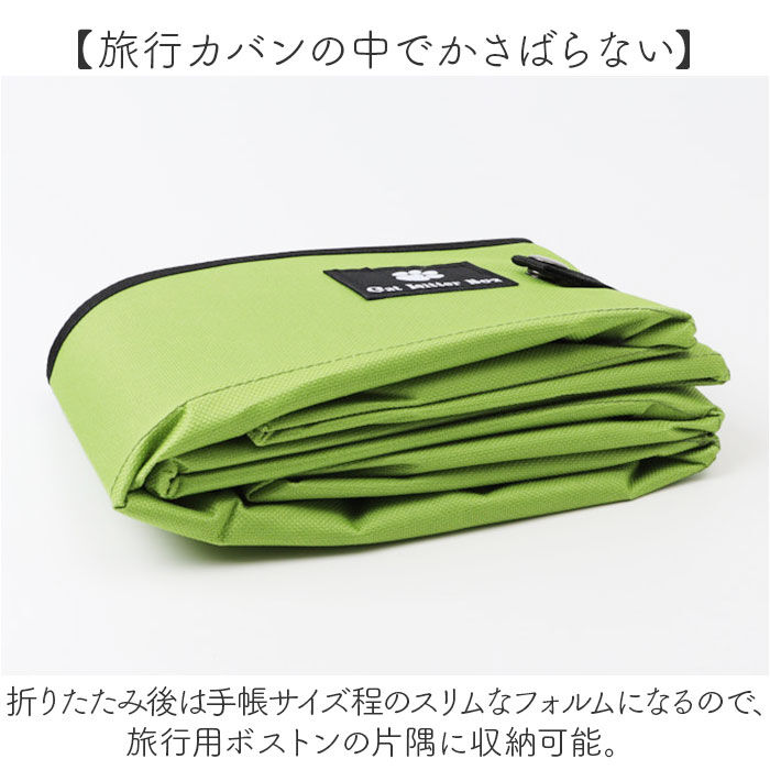 BACKYARD FAMILY「猫 トイレ 折り畳み 通販 折りたたみ ポータブル セカンドトイレ ペットトイレ 猫トイレ」|その他|