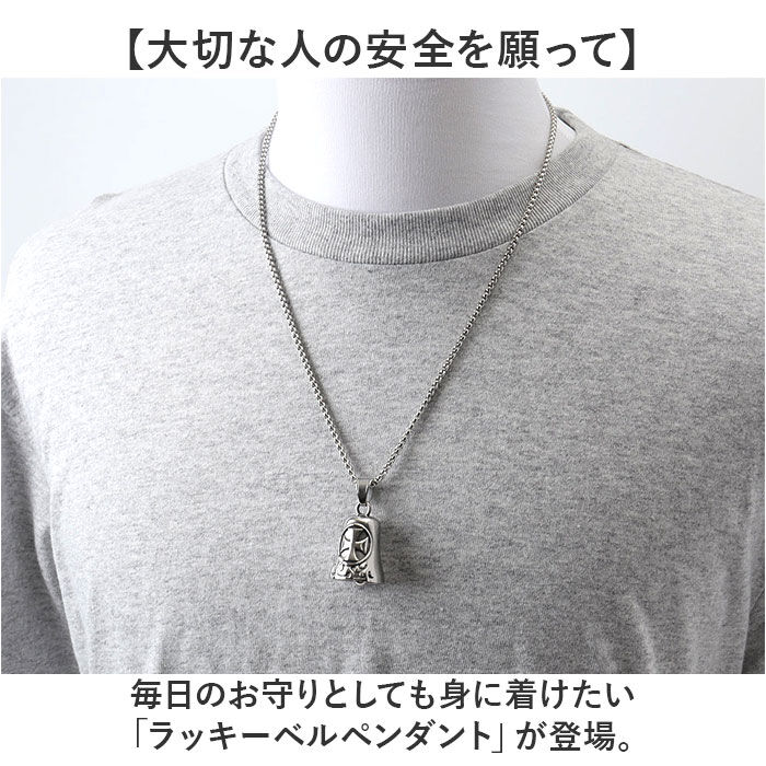 BACKYARD FAMILY「ネックレス ステンレス メンズ 通販 ロングネックレス メンズネックレス ペンダント」|その他|