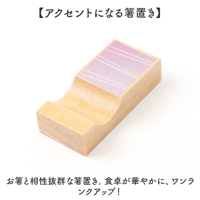 BACKYARD FAMILY「イシダ 夫婦箸 通販 日本製 ペア 箸 ギフト 箸置き セット 桐箱入り お箸 めおと箸 お祝い」|食器・キッチングッズ|