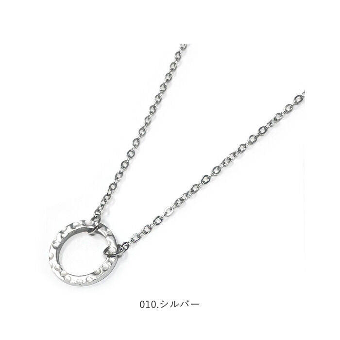 BACKYARD FAMILY「ネックレス サージカルステンレス ジュエリー 通販 ステンレス アクセサリー 槌目 きれいめ」|その他|