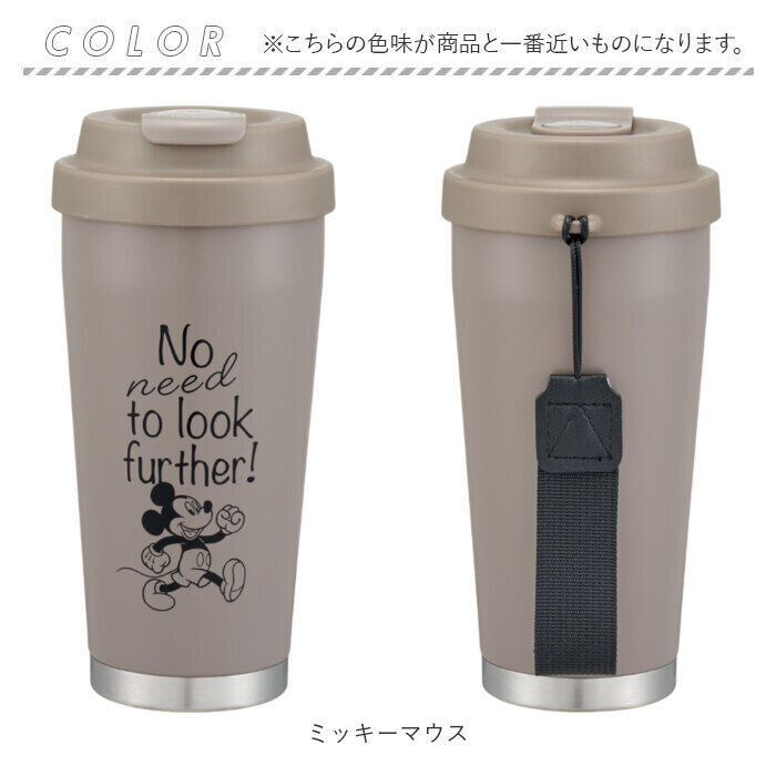 BACKYARD FAMILY「スケーター タンブラー 通販 skater STEM5 ステンレスタンブラー 蓋つき 保冷 保温」|食器・キッチングッズ|