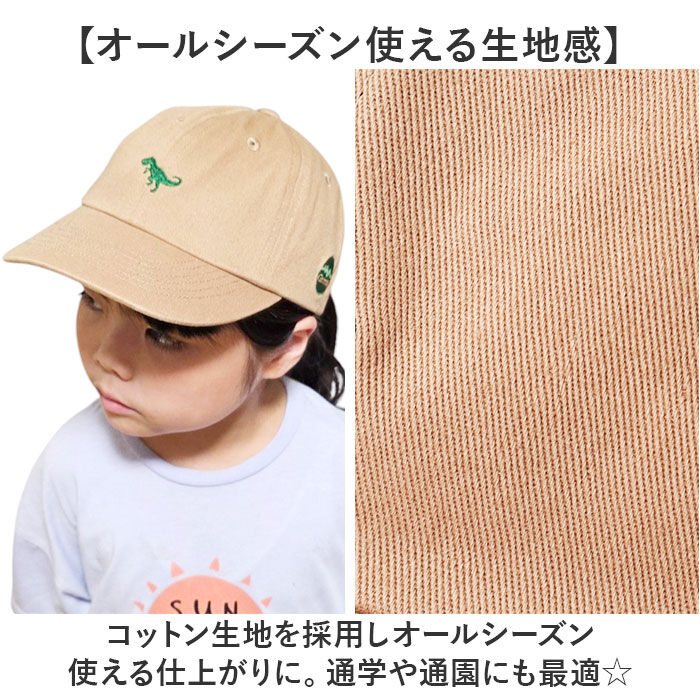 BACKYARD FAMILY「キャップ キッズ 男の子 女の子 通販 ローキャップ 帽子 夏 キッズ帽子キャップ キッズ帽子」|その他|