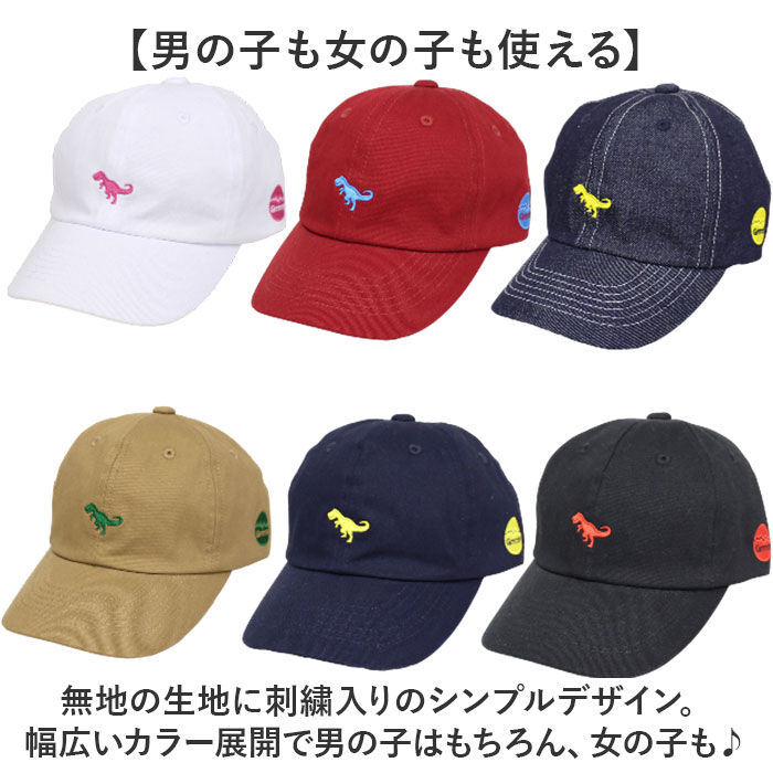 BACKYARD FAMILY「キャップ キッズ 男の子 女の子 通販 ローキャップ 帽子 夏 キッズ帽子キャップ キッズ帽子」|その他|