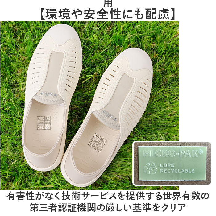 BACKYARD FAMILY「ccilu スニーカー メンズ 通販 チル スリッポン レディース マリンシューズ 靴」|スリッポン|