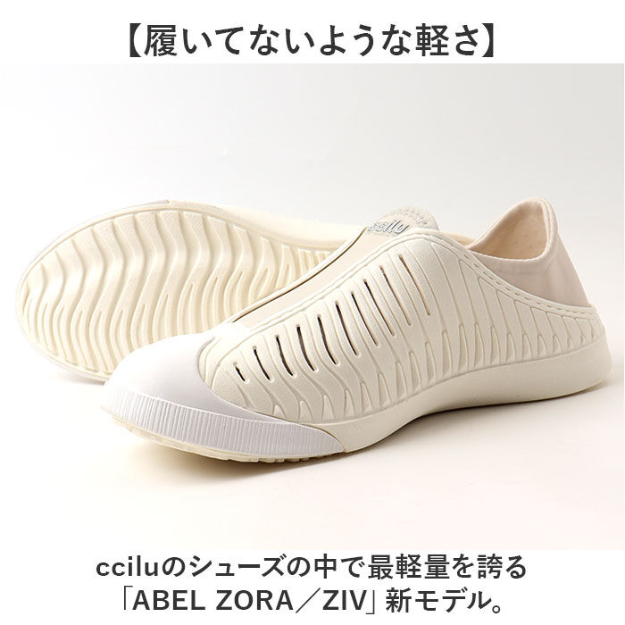 BACKYARD FAMILY「ccilu スニーカー メンズ 通販 チル スリッポン レディース マリンシューズ 靴」|スリッポン|