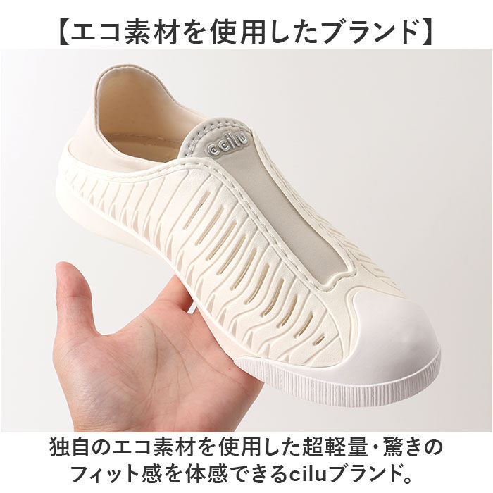 BACKYARD FAMILY「ccilu スニーカー メンズ 通販 チル スリッポン レディース マリンシューズ 靴」|スリッポン|