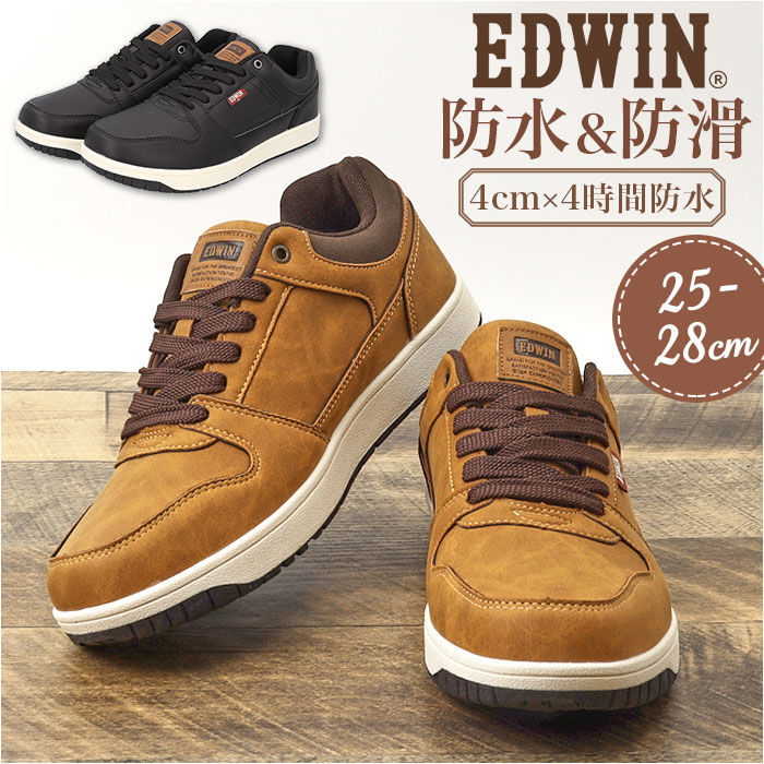 BACKYARD FAMILY「EDWIN スニーカー エドウィン EDW-7977 通販 靴 ローカットスニーカー 運動靴」|スリッポン|