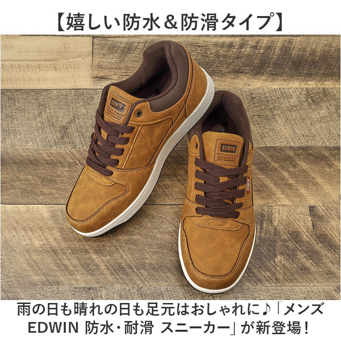 BACKYARD FAMILY「EDWIN スニーカー エドウィン EDW-7977 通販 靴 ローカットスニーカー 運動靴」|スリッポン|