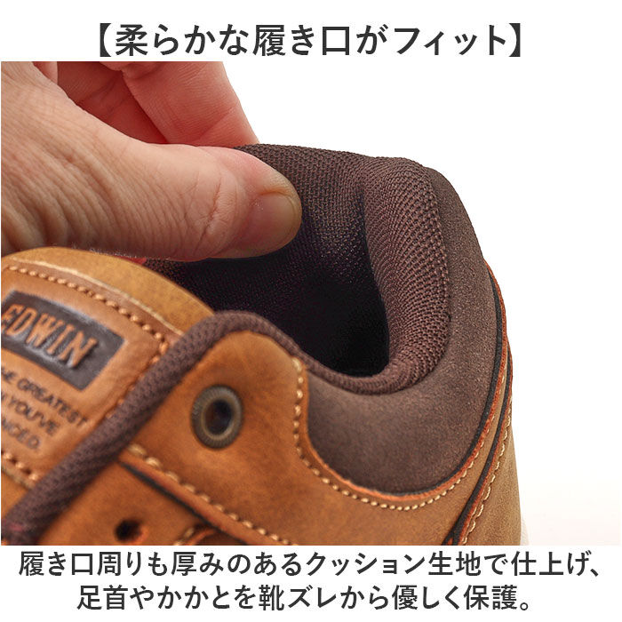 BACKYARD FAMILY「EDWIN スニーカー エドウィン EDW-7977 通販 靴 ローカットスニーカー 運動靴」|スリッポン|