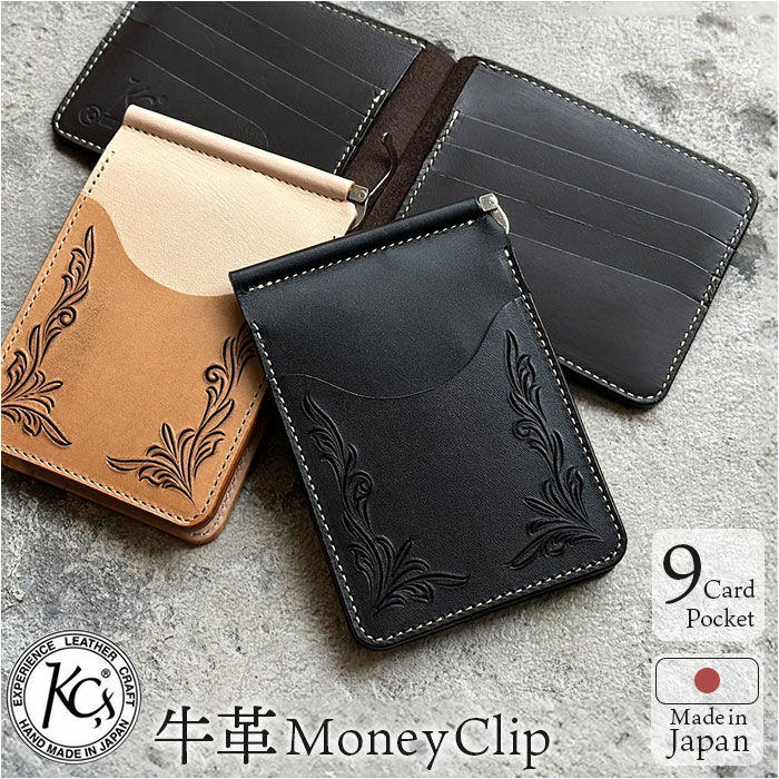 BACKYARD FAMILY「KC,s 財布 ケイシイズ KIB302 通販 日本製 マネークリップ 本革 牛革 レザー」|財布|