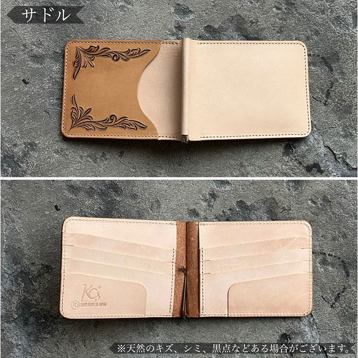 BACKYARD FAMILY「KC,s 財布 ケイシイズ KIB302 通販 日本製 マネークリップ 本革 牛革 レザー」|財布|
