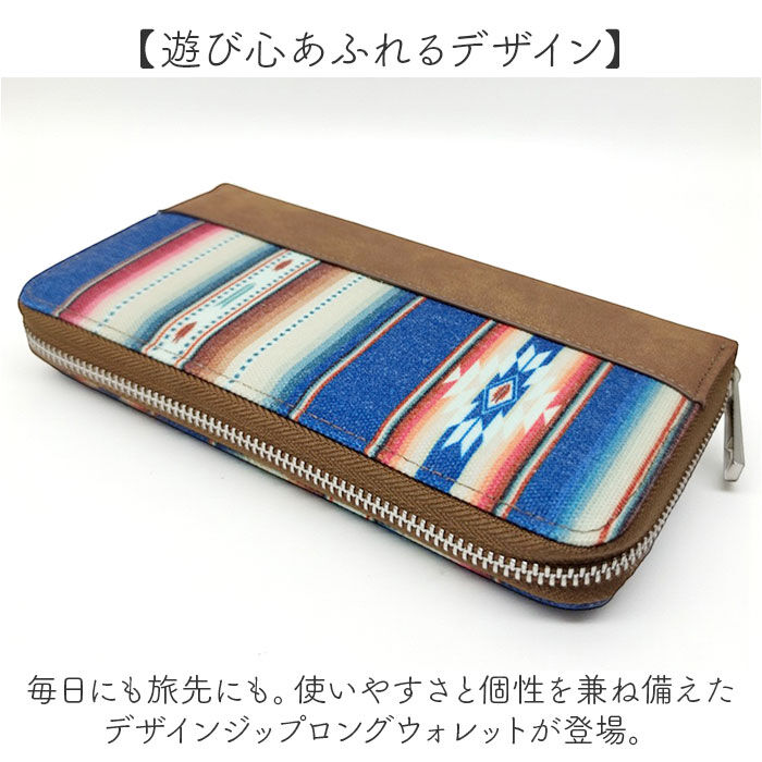 BACKYARD FAMILY「長財布 メンズ ラウンドファスナー 通販 財布 ロングウォレット 長サイフ なが財布 メンズ財布」|財布|