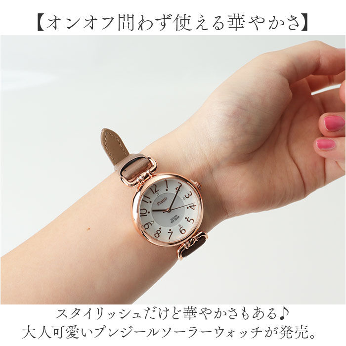 BACKYARD FAMILY「プレジール 腕時計 Plaisir TSS-905 通販 リストウォッチ ソーラーウォッチ」|腕時計|