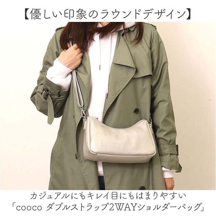 BACKYARD FAMILY「COOCO クーコ ショルダーバッグ 2WAY 通販 ショルダーバック ショルダー 斜めがけ」|ショルダー・メッセンジャー|