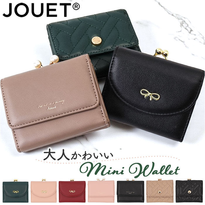 BACKYARD FAMILY「がま口財布 通販 JOUET ジョエット 財布 さいふ 合成皮革 ミニ財布 小銭入れ カード入れ」|財布|