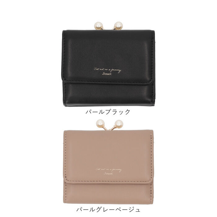 BACKYARD FAMILY「がま口財布 通販 JOUET ジョエット 財布 さいふ 合成皮革 ミニ財布 小銭入れ カード入れ」|財布|