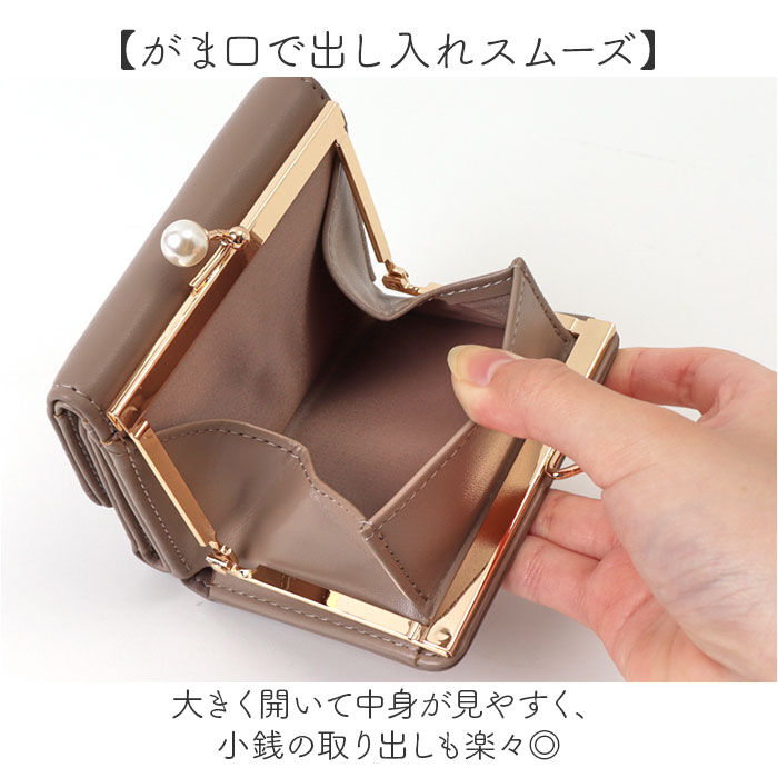 BACKYARD FAMILY「がま口財布 通販 JOUET ジョエット 財布 さいふ 合成皮革 ミニ財布 小銭入れ カード入れ」|財布|