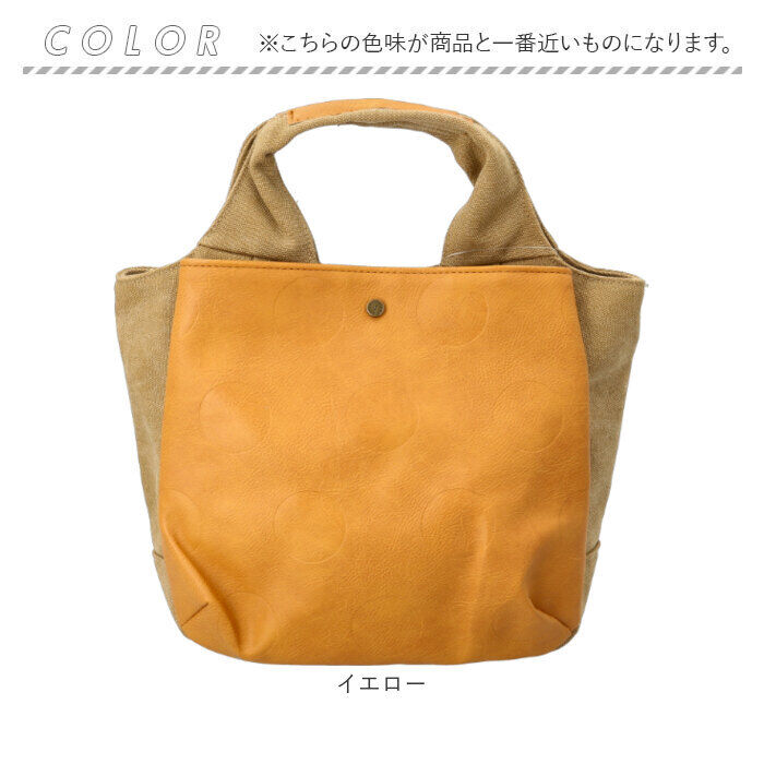 BACKYARD FAMILY「Lafiel バッグ ラフィール 003190300 通販 トートバッグ トートバック レディース」|トートバッグ|