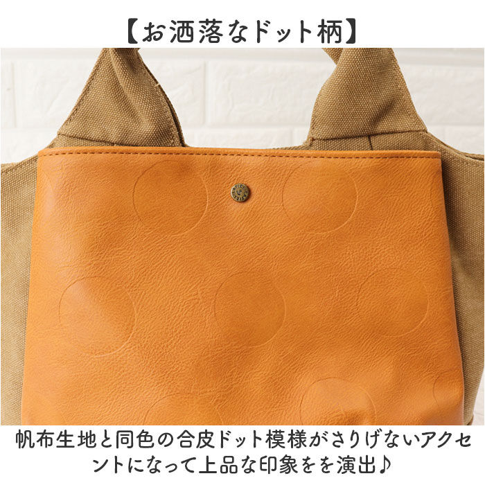 BACKYARD FAMILY「Lafiel バッグ ラフィール 003190300 通販 トートバッグ トートバック レディース」|トートバッグ|