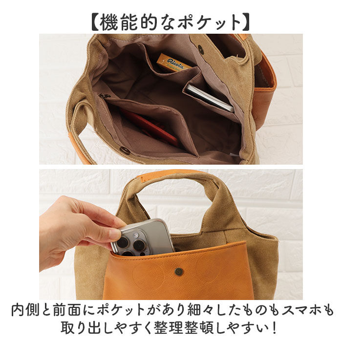 BACKYARD FAMILY「Lafiel バッグ ラフィール 003190300 通販 トートバッグ トートバック レディース」|トートバッグ|