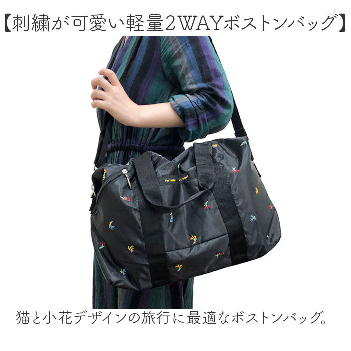 BACKYARD FAMILY「ボストンバッグ 軽量 通販 Ferlieden フェアリーデン 小花刺繍 旅行バッグ 旅行」|ボストンバッグ|