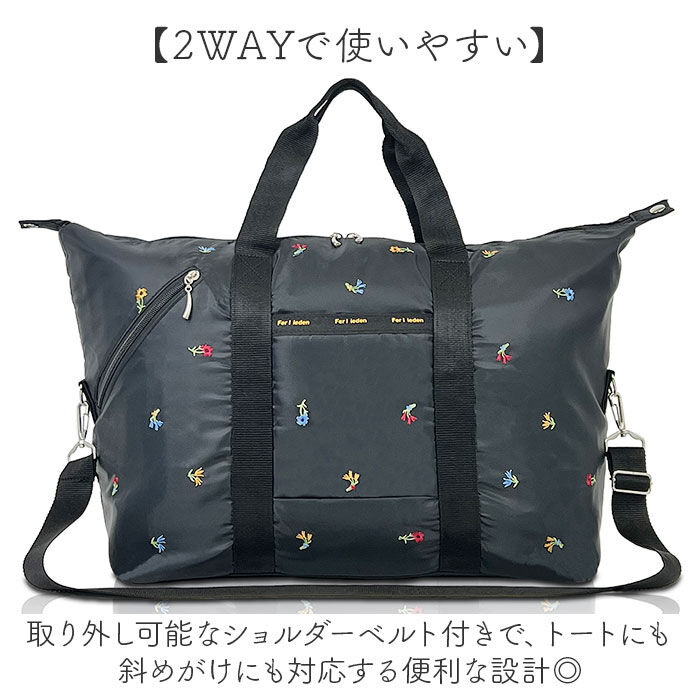 BACKYARD FAMILY「ボストンバッグ 軽量 通販 Ferlieden フェアリーデン 小花刺繍 旅行バッグ 旅行」|ボストンバッグ|