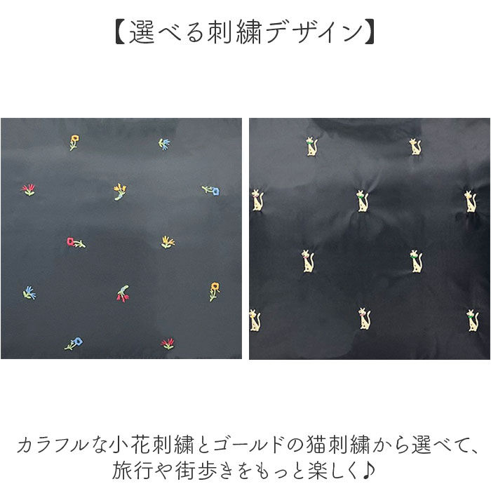 BACKYARD FAMILY「ボストンバッグ 軽量 通販 Ferlieden フェアリーデン 小花刺繍 旅行バッグ 旅行」|ボストンバッグ|