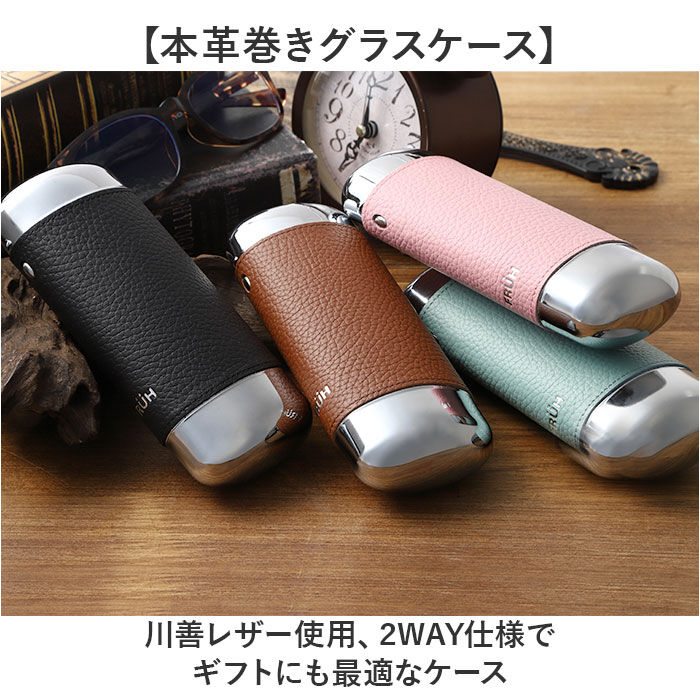 BACKYARD FAMILY「FRUH フリュー 眼鏡ケース 通販 メガネケース ペンケース おしゃれ グラスケース 眼鏡入れ」|その他|