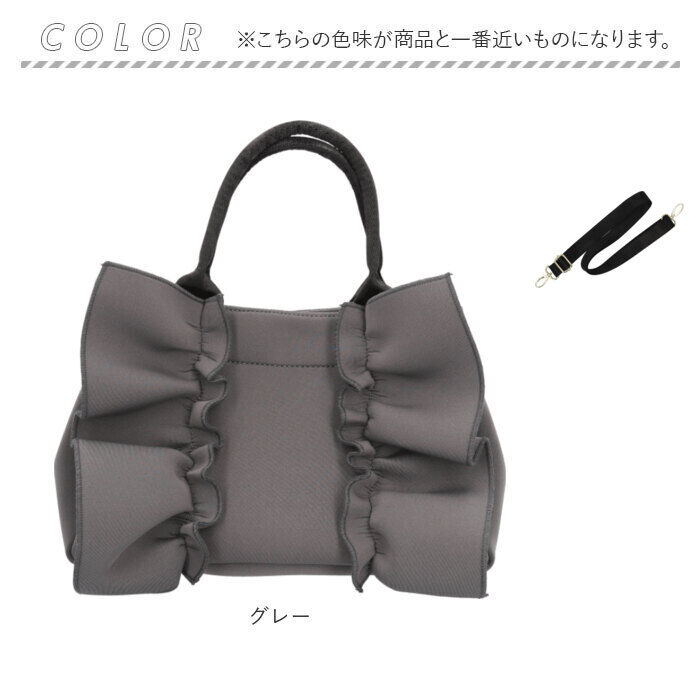 BACKYARD FAMILY「トートバッグ フリル 通販 pink trick ピンクトリック フリルバッグ レディース トート」|トートバッグ|