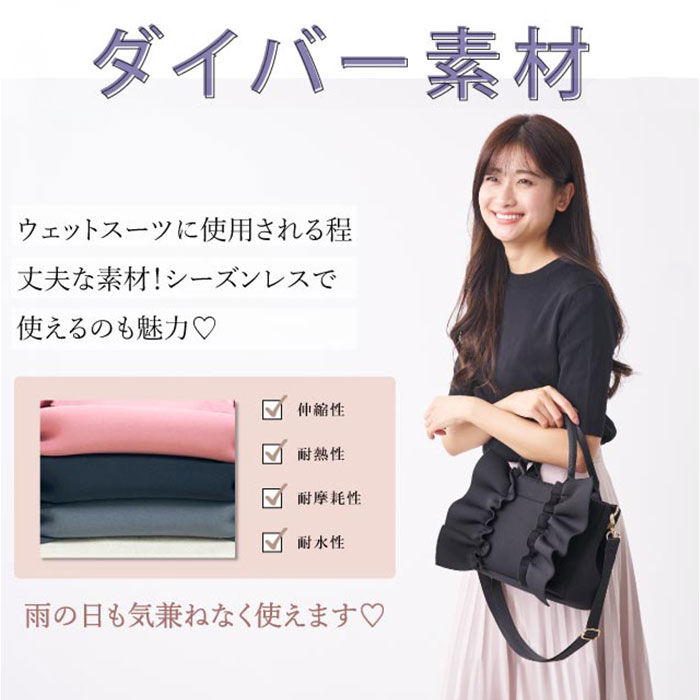 BACKYARD FAMILY「トートバッグ フリル 通販 pink trick ピンクトリック フリルバッグ レディース トート」|トートバッグ|