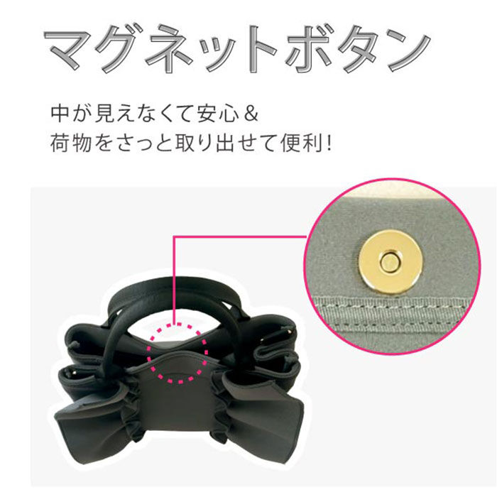 BACKYARD FAMILY「トートバッグ フリル 通販 pink trick ピンクトリック フリルバッグ レディース トート」|トートバッグ|