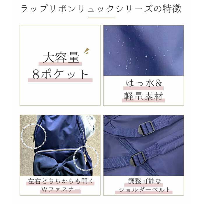 BACKYARD FAMILY「リュック リボン 通販 pink trick ピンクトリック リュクサック デイバッグ」|リュック|