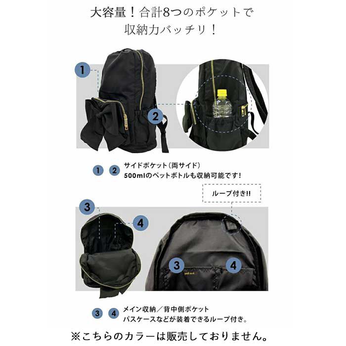 BACKYARD FAMILY「リュック リボン 通販 pink trick ピンクトリック リュクサック デイバッグ」|リュック|