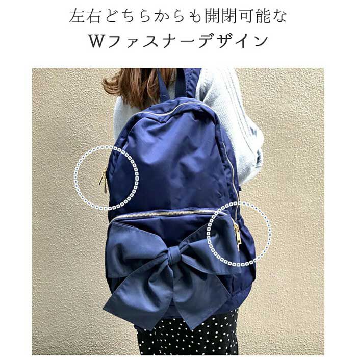 BACKYARD FAMILY「リュック リボン 通販 pink trick ピンクトリック リュクサック デイバッグ」|リュック|