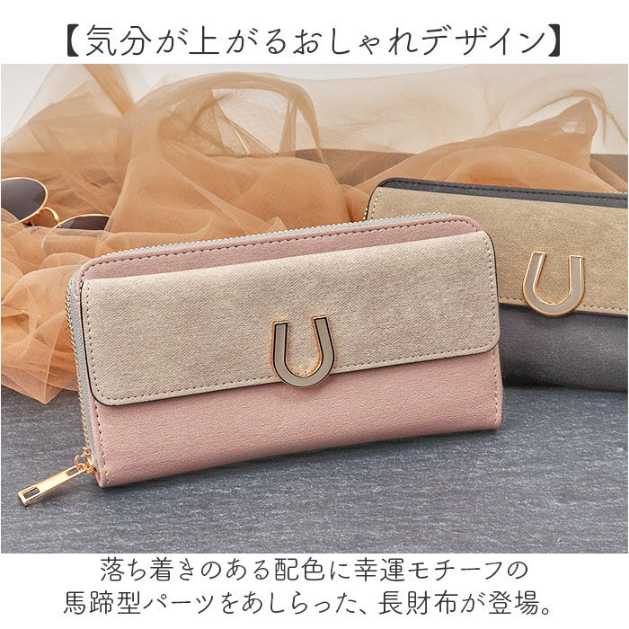 BACKYARD FAMILY「ラムモード 長財布 ラウンド 37892T 通販 財布 お財布 合成皮革 ウォレット サイフ」|財布|