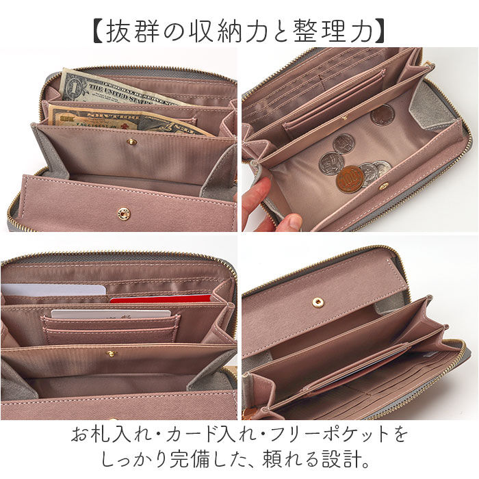 BACKYARD FAMILY「ラムモード 長財布 ラウンド 37892T 通販 財布 お財布 合成皮革 ウォレット サイフ」|財布|