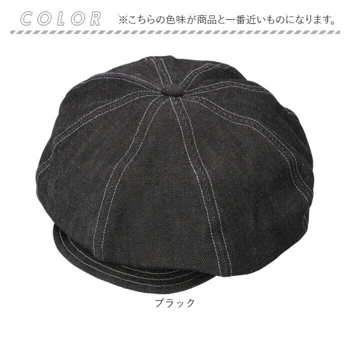 BACKYARD FAMILY「キャスケット メンズ 通販 日本製 キャスケットベレー ベレー帽 帽子 立体ベレー ハンチング」|その他|