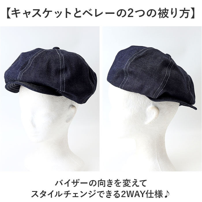 BACKYARD FAMILY「キャスケット メンズ 通販 日本製 キャスケットベレー ベレー帽 帽子 立体ベレー ハンチング」|その他|