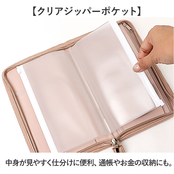 BACKYARD FAMILY「ポーチ メディカルポーチ かわいい 通販 メディカル 小物入れ 救急ポーチ 薬入れ トラベルポーチ」|ポーチ|