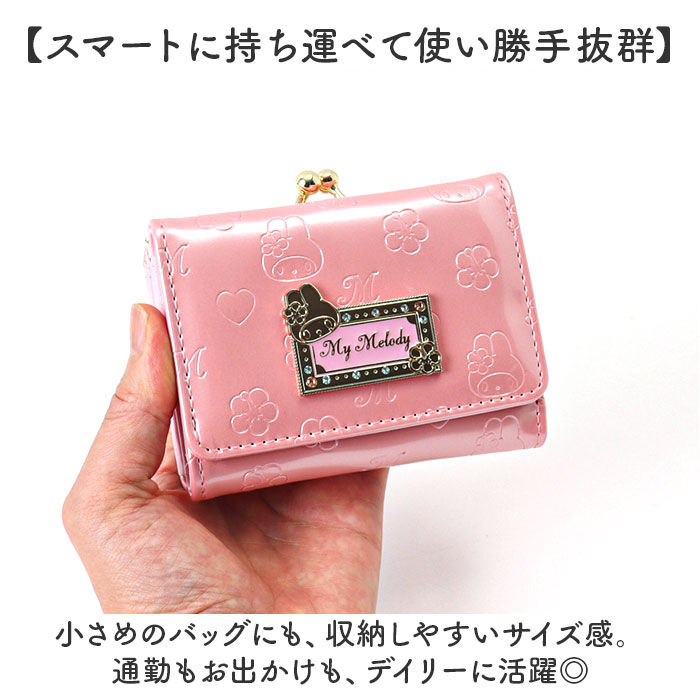 BACKYARD FAMILY「サンリオ 財布 三つ折り 通販 三つ折り財布 3つ折り財布 ミニ財布 折りたたみ財布 がまぐち財布」|財布|
