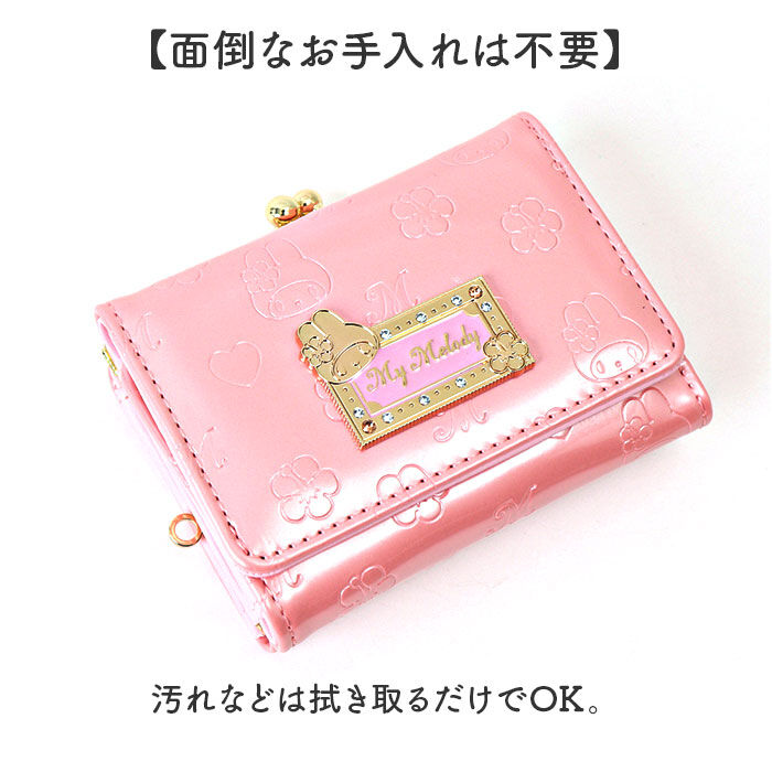 BACKYARD FAMILY「サンリオ 財布 三つ折り 通販 三つ折り財布 3つ折り財布 ミニ財布 折りたたみ財布 がまぐち財布」|財布|