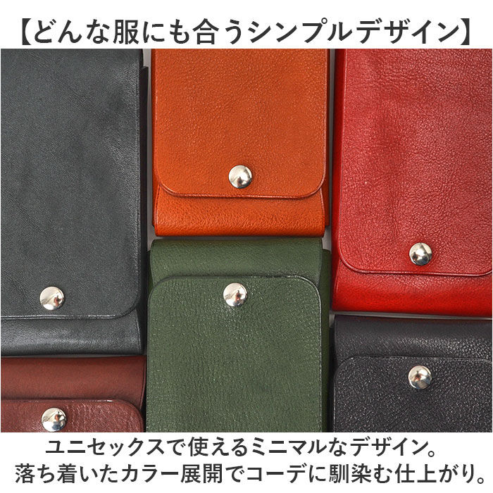 BACKYARD FAMILY「スマホポーチ シザーポーチ 日本製 通販 ベルトポーチ マルチ メンズ スマホ入れ レザー 本革」|ポーチ|