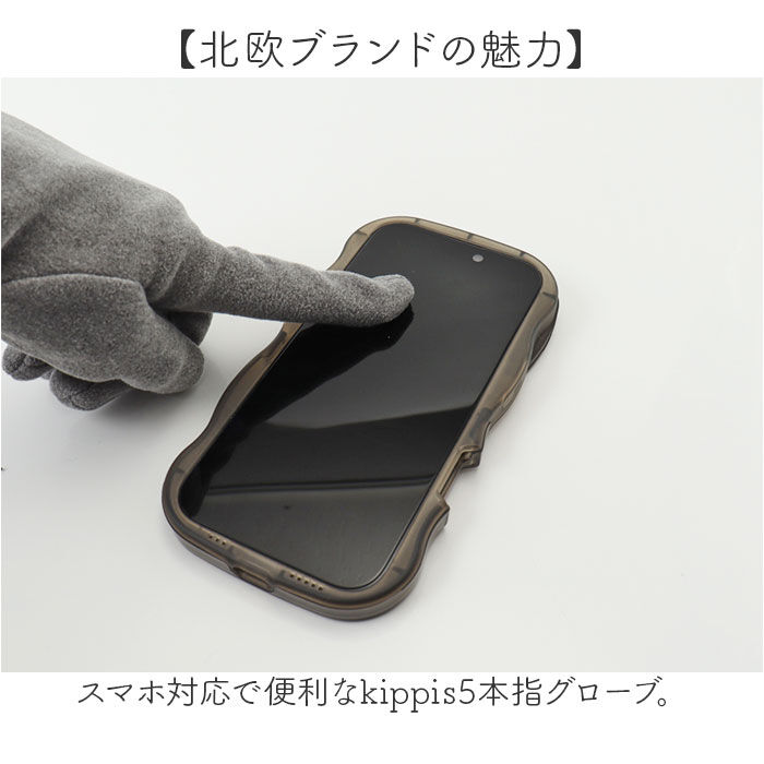 BACKYARD FAMILY「キッピス 手袋 251-FTKP147 通販 kippis 5本指手袋 五本指手袋 グローブ」|手袋|