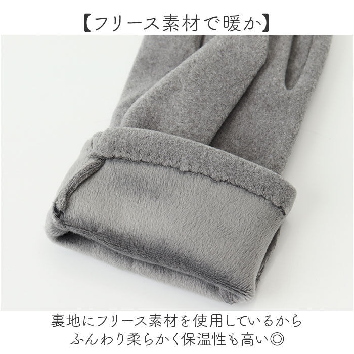 BACKYARD FAMILY「キッピス 手袋 251-FTKP147 通販 kippis 5本指手袋 五本指手袋 グローブ」|手袋|