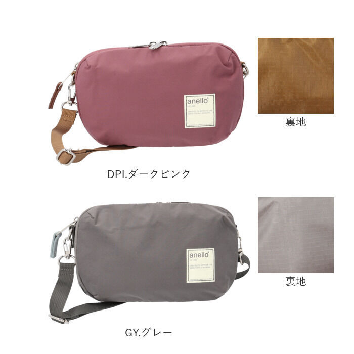 anello「アネロ anello ショルダーバッグ ATS0656 通販 お財布ポシェット ショルダーバック」|ショルダー・メッセンジャー|