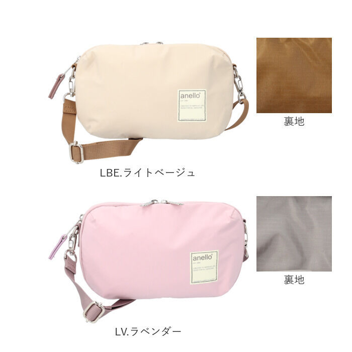 anello「アネロ anello ショルダーバッグ ATS0656 通販 お財布ポシェット ショルダーバック」|ショルダー・メッセンジャー|