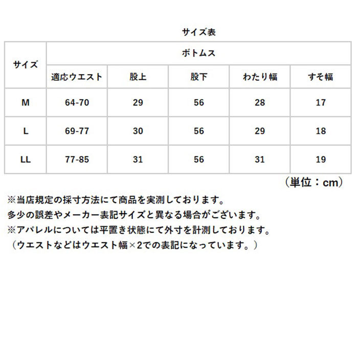 BACKYARD FAMILY「パンツ 裏起毛 レディース 通販 日本製 ズボン 長ズボン ロングパンツ レディースパンツ」|その他|