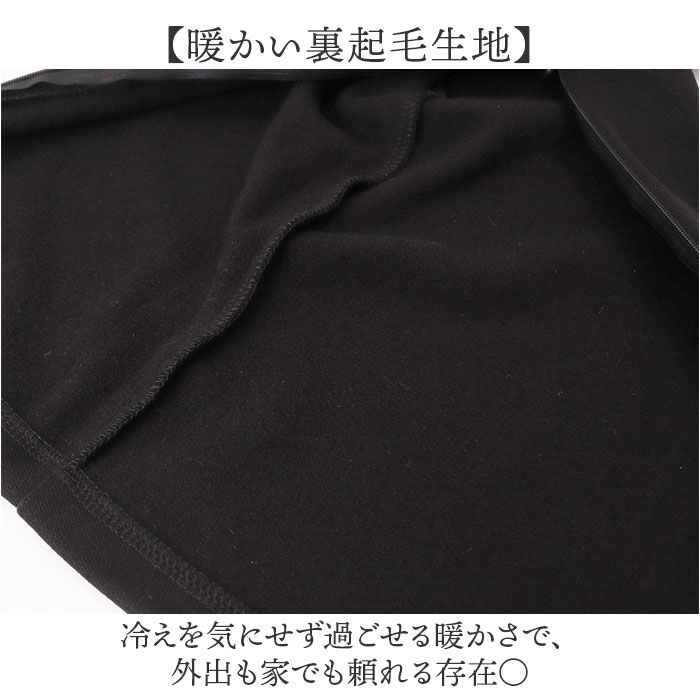 BACKYARD FAMILY「パンツ 裏起毛 レディース 通販 日本製 ズボン 長ズボン ロングパンツ レディースパンツ」|その他|