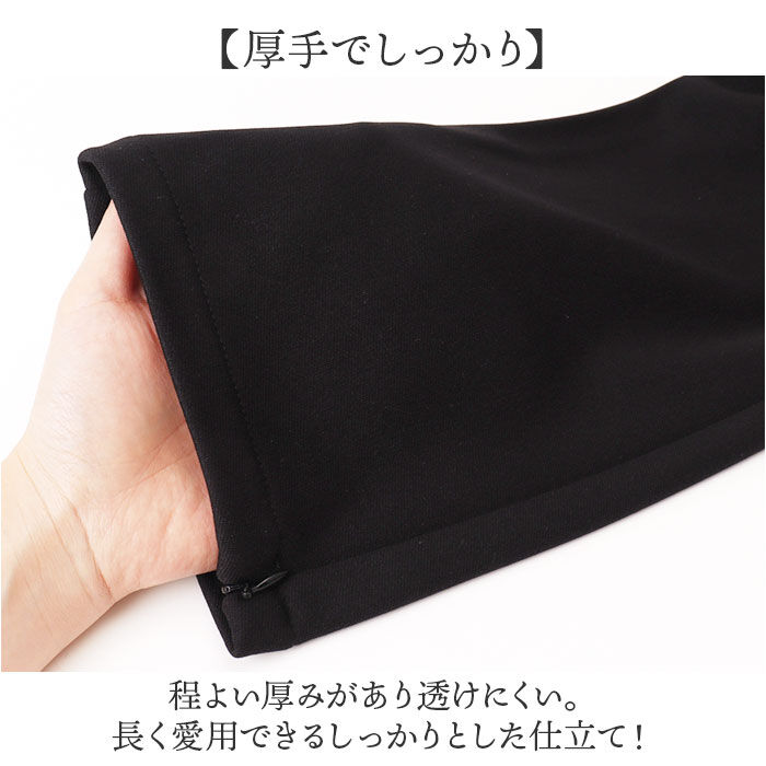 BACKYARD FAMILY「パンツ 裏起毛 レディース 通販 日本製 ズボン 長ズボン ロングパンツ レディースパンツ」|その他|