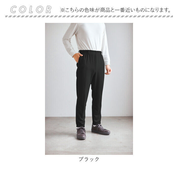 BACKYARD FAMILY「スラックス パンツ メンズ 通販 日本製 カジュアルパンツ ロングパンツ カジュアル 裏起毛パンツ」|その他|